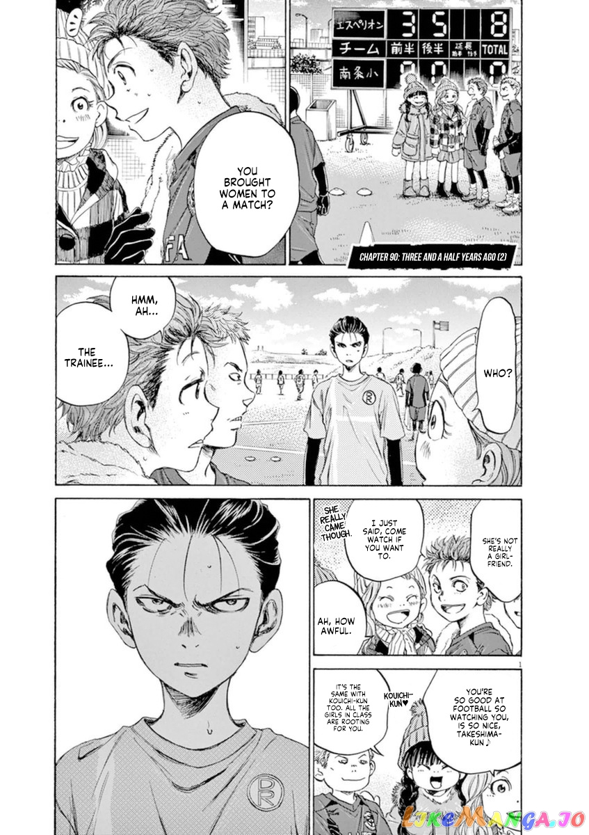 Ao Ashi, Chapter 90 image 01